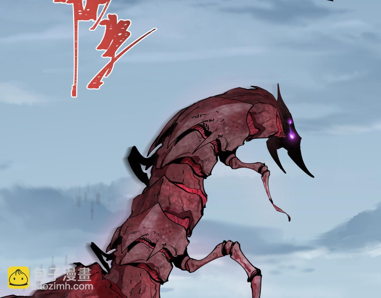 🍛全球诡异时代 第245话 米娅与天使！ 第49页