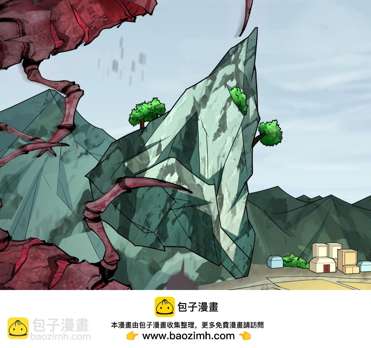 🍛全球诡异时代 第245话 米娅与天使！ 第50页