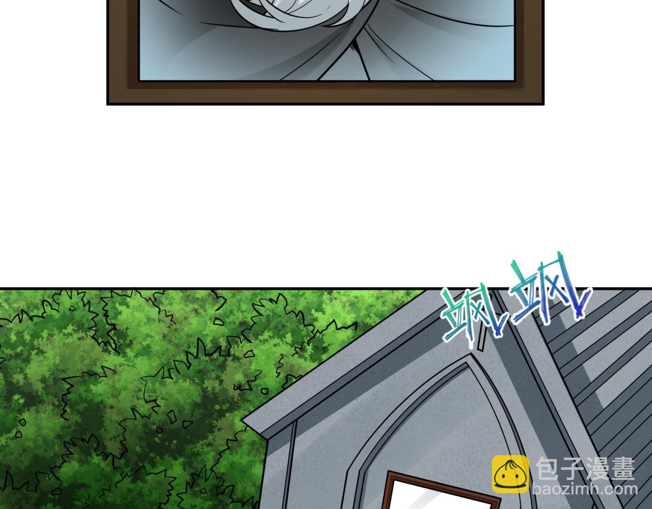 🍛全球诡异时代 第245话 米娅与天使！ 第6页