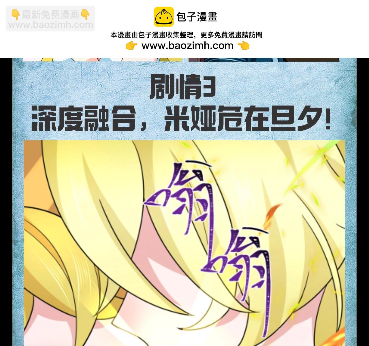 🍛全球诡异时代 第128期 路透社：下周精彩剧情！ 第6页
