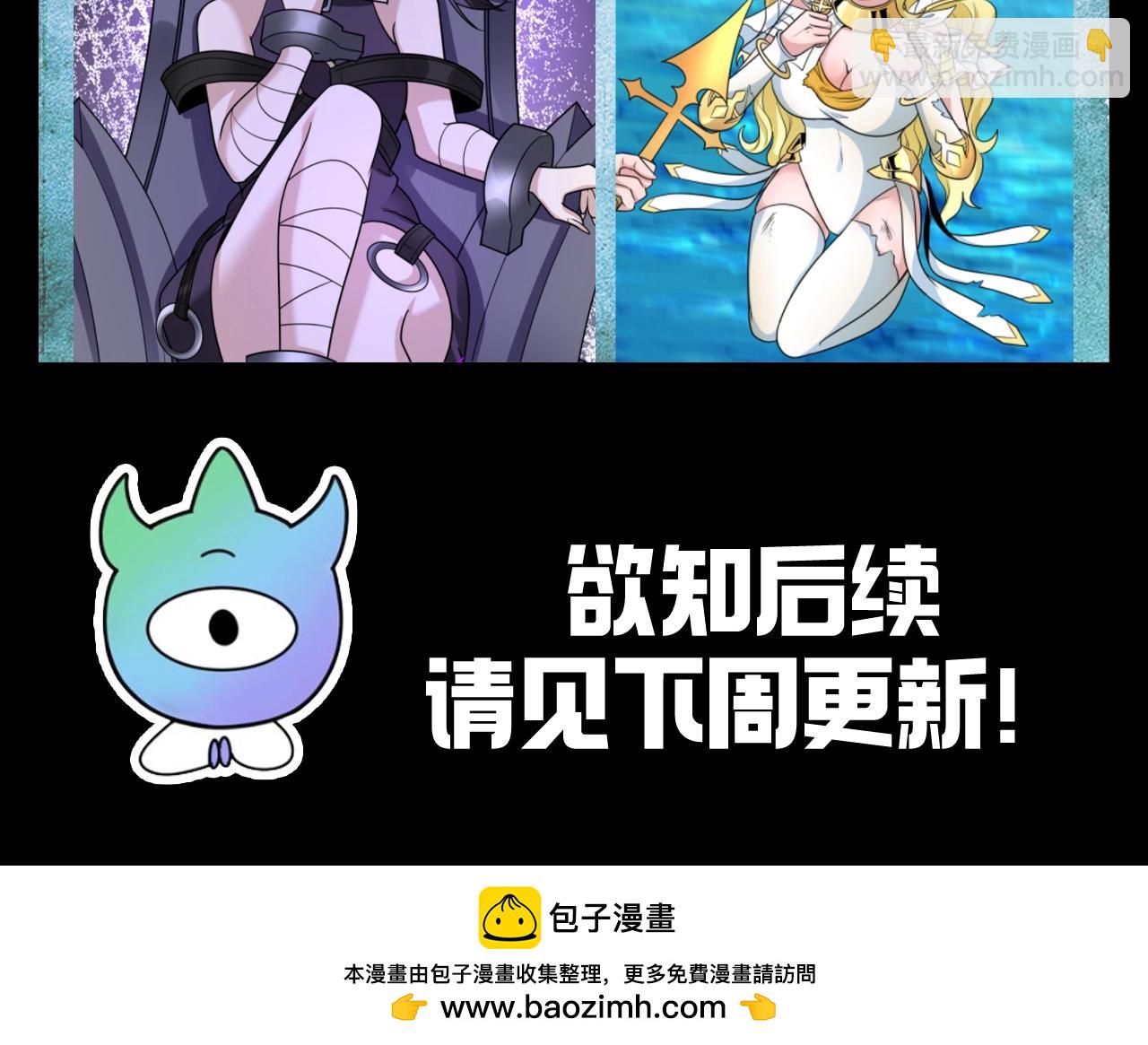 🍛全球诡异时代 第128期 路透社：下周精彩剧情！ 第8页