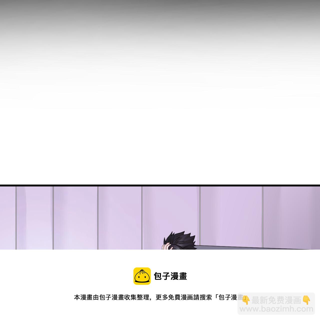 🍛全球诡异时代 第39话 借您女儿一用 第11页