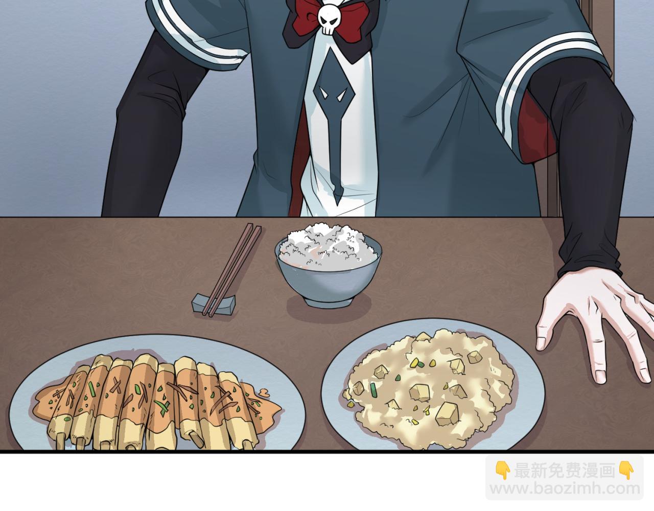 🍛全球诡异时代 第39话 借您女儿一用 第18页