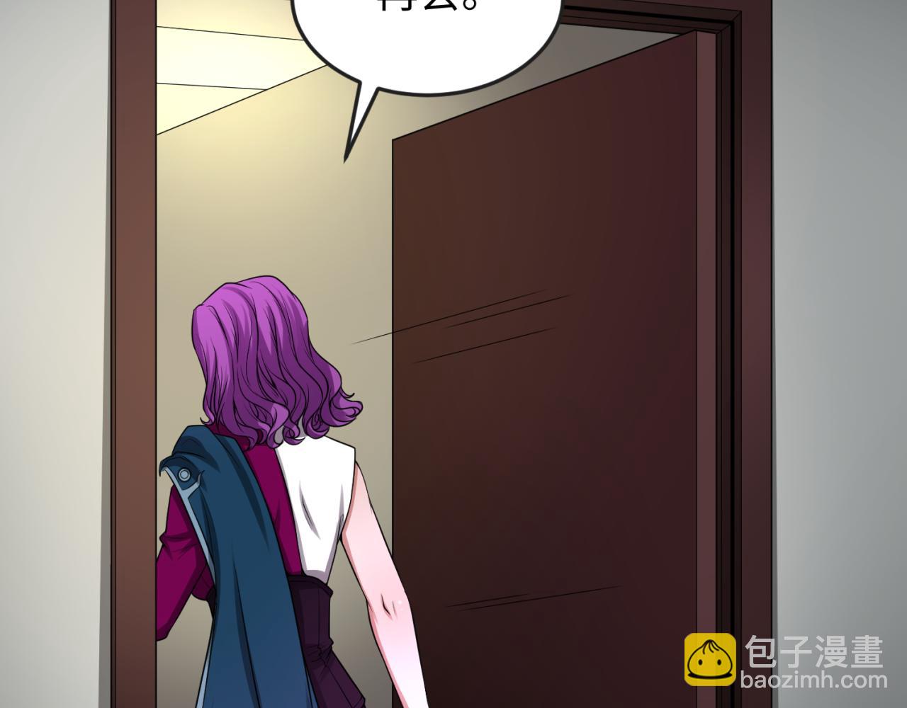🍛全球诡异时代 第39话 借您女儿一用 第28页