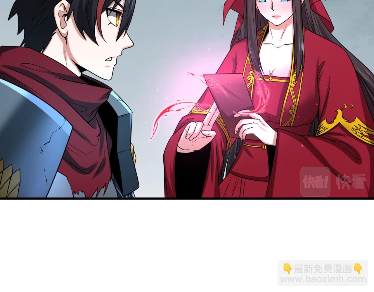 🍛全球诡异时代 第39话 借您女儿一用 第37页