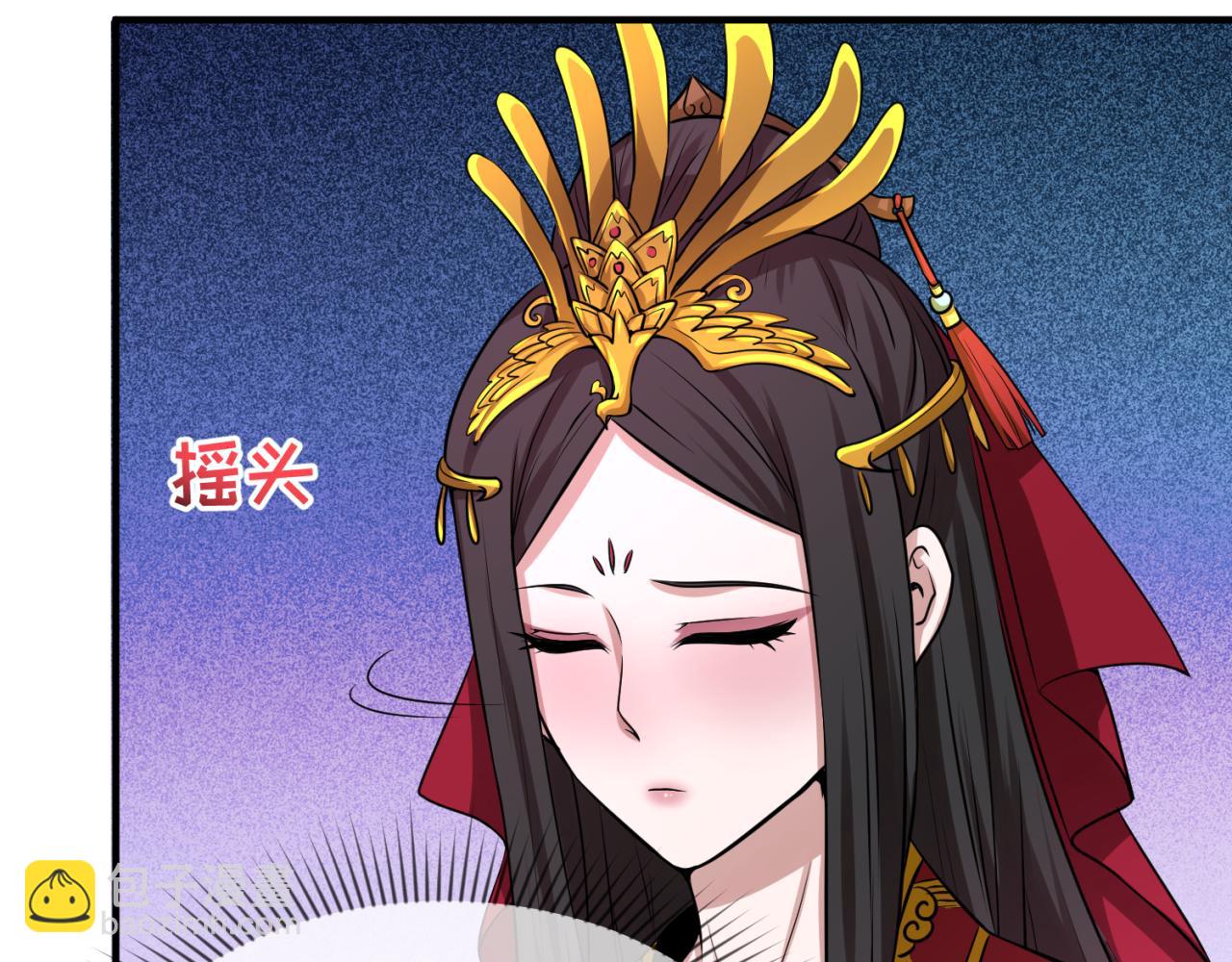 🍛全球诡异时代 第39话 借您女儿一用 第38页