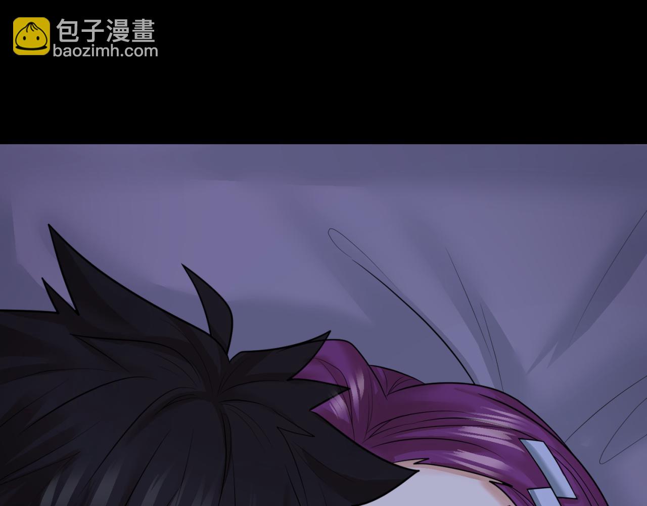 🍛全球诡异时代 第39话 借您女儿一用 第5页