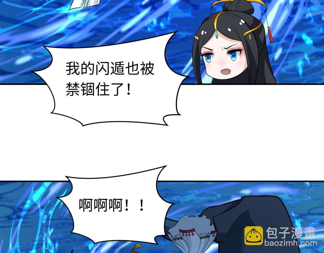 🍛全球诡异时代 第248话 神域失乐园！ 第21页