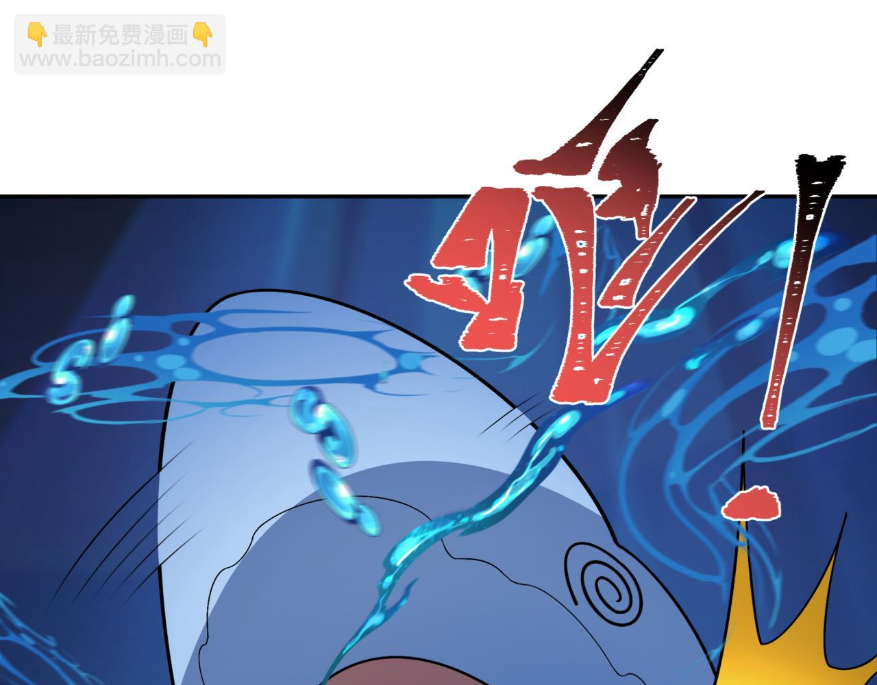 🍛全球诡异时代 第248话 神域失乐园！ 第25页