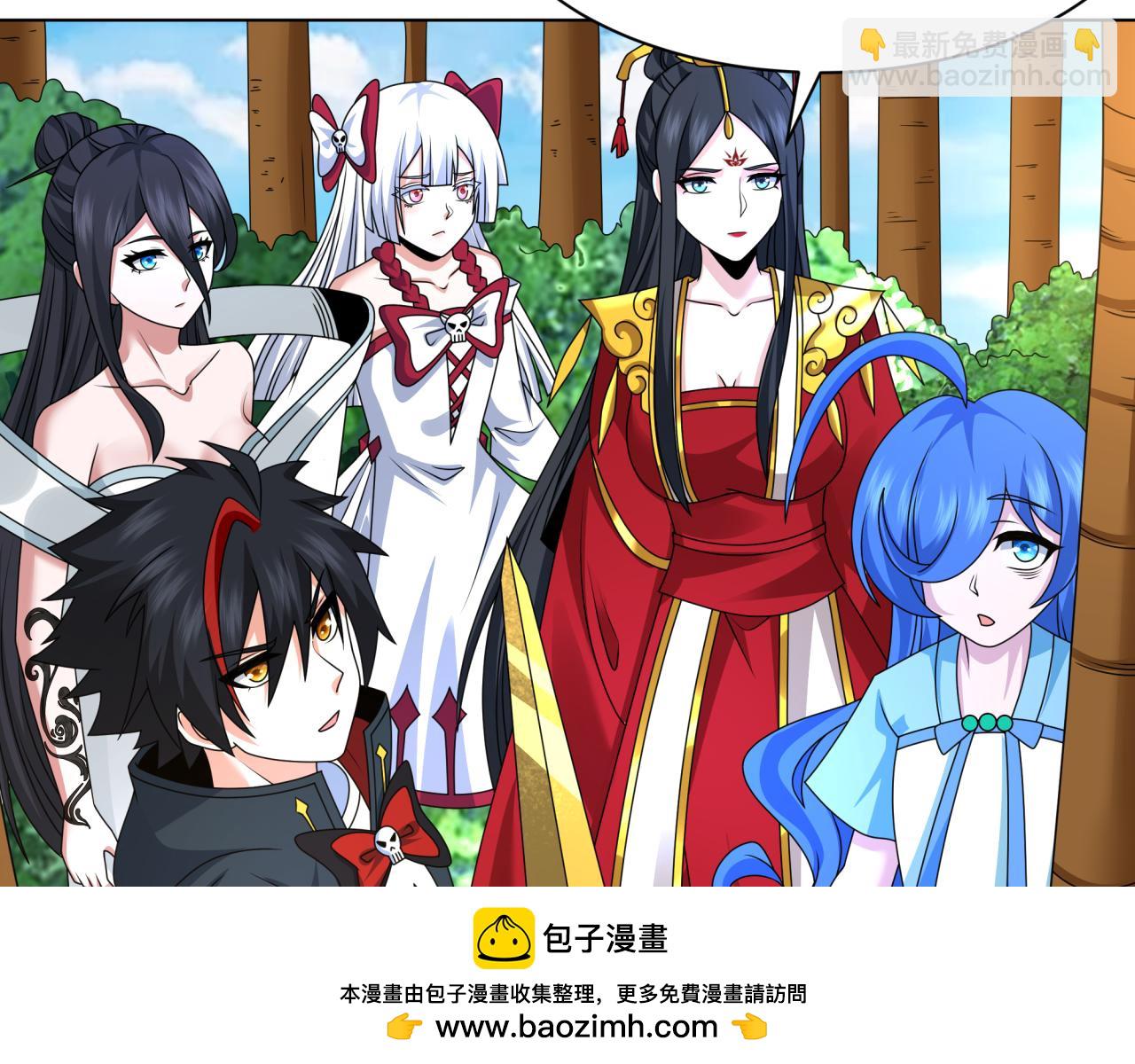 🍛全球诡异时代 第248话 神域失乐园！ 第50页