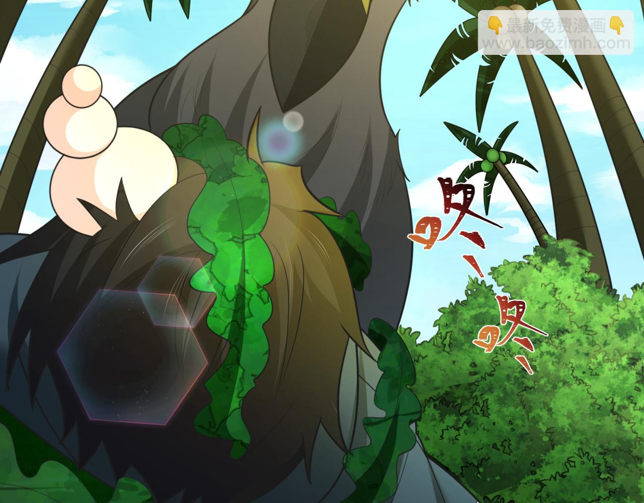 🍛全球诡异时代 第248话 神域失乐园！ 第6页