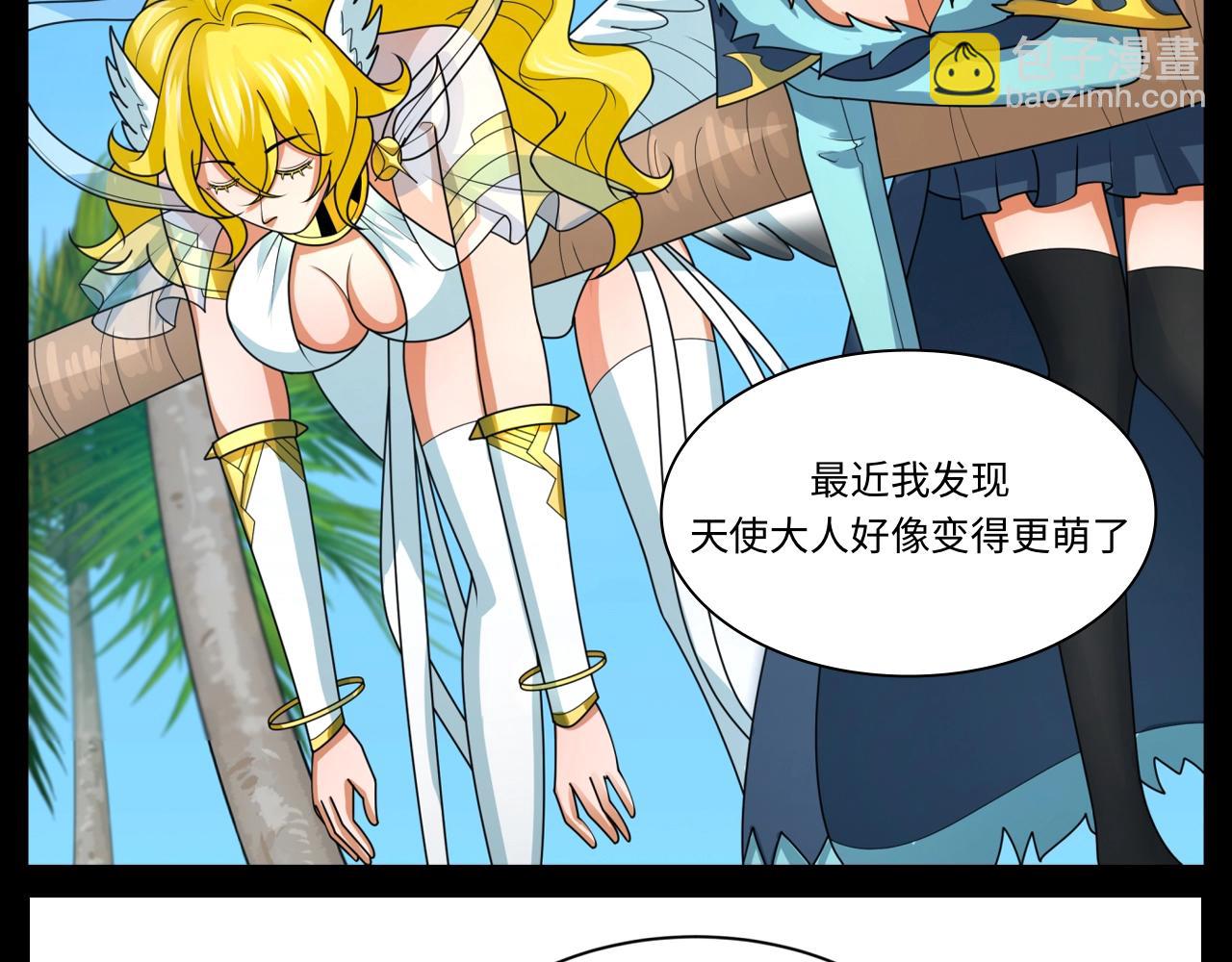 🍛全球诡异时代 第130期 特别企划：天使大人……有两位？ 第5页