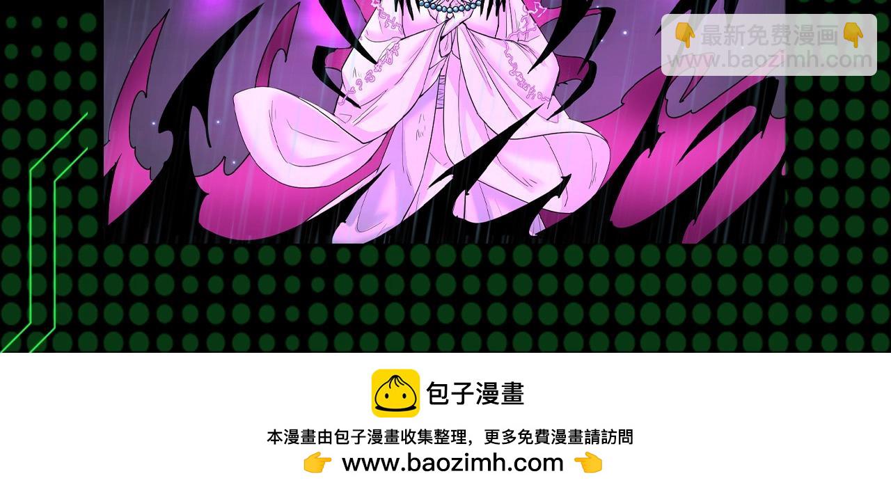 🍛全球诡异时代 第131期 漫剧剧场 第8页