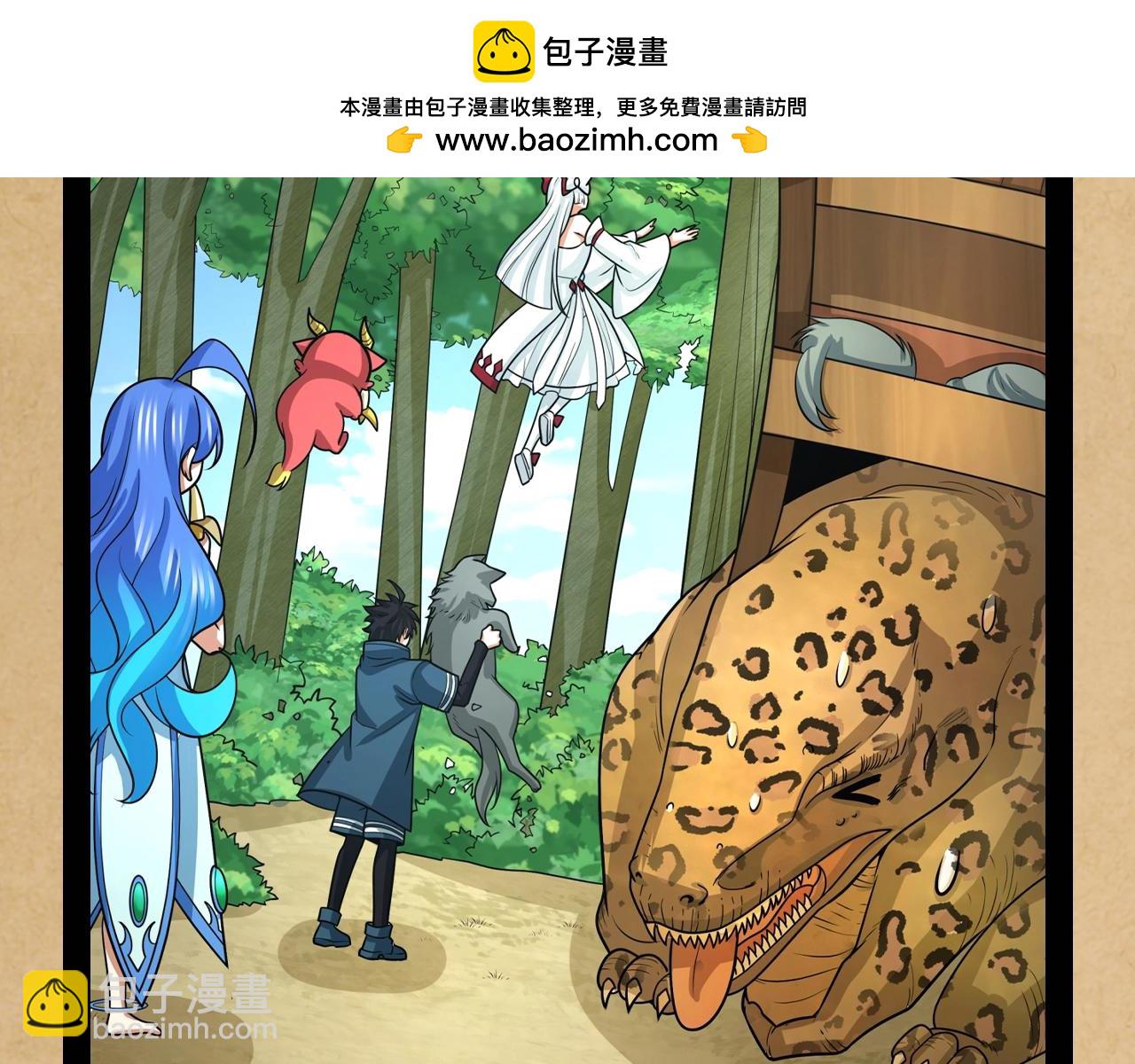 🍛全球诡异时代 第137期 整活企划：恐龙们：这跟想的不一样！ 第7页
