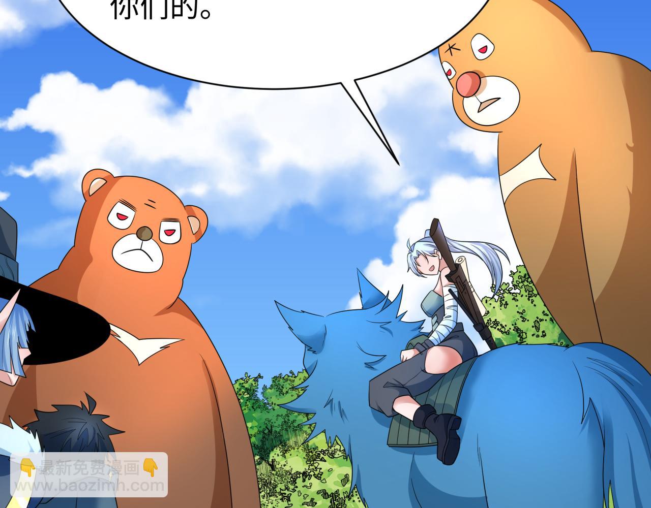 🍛全球诡异时代 第252话 航母村！ 第32页