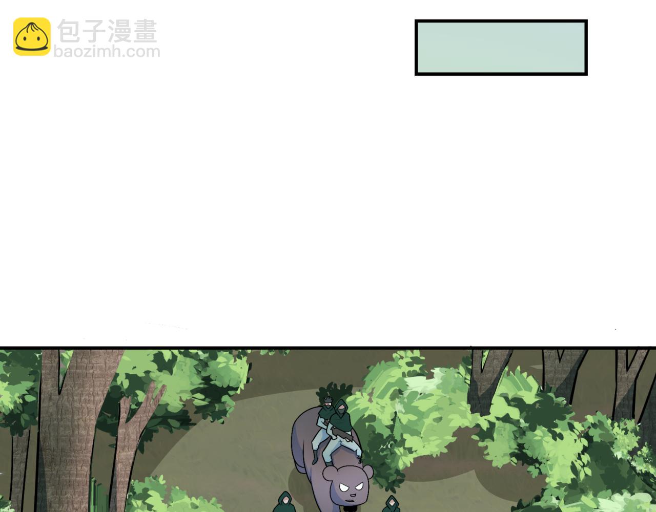 🍛全球诡异时代 第252话 航母村！ 第49页