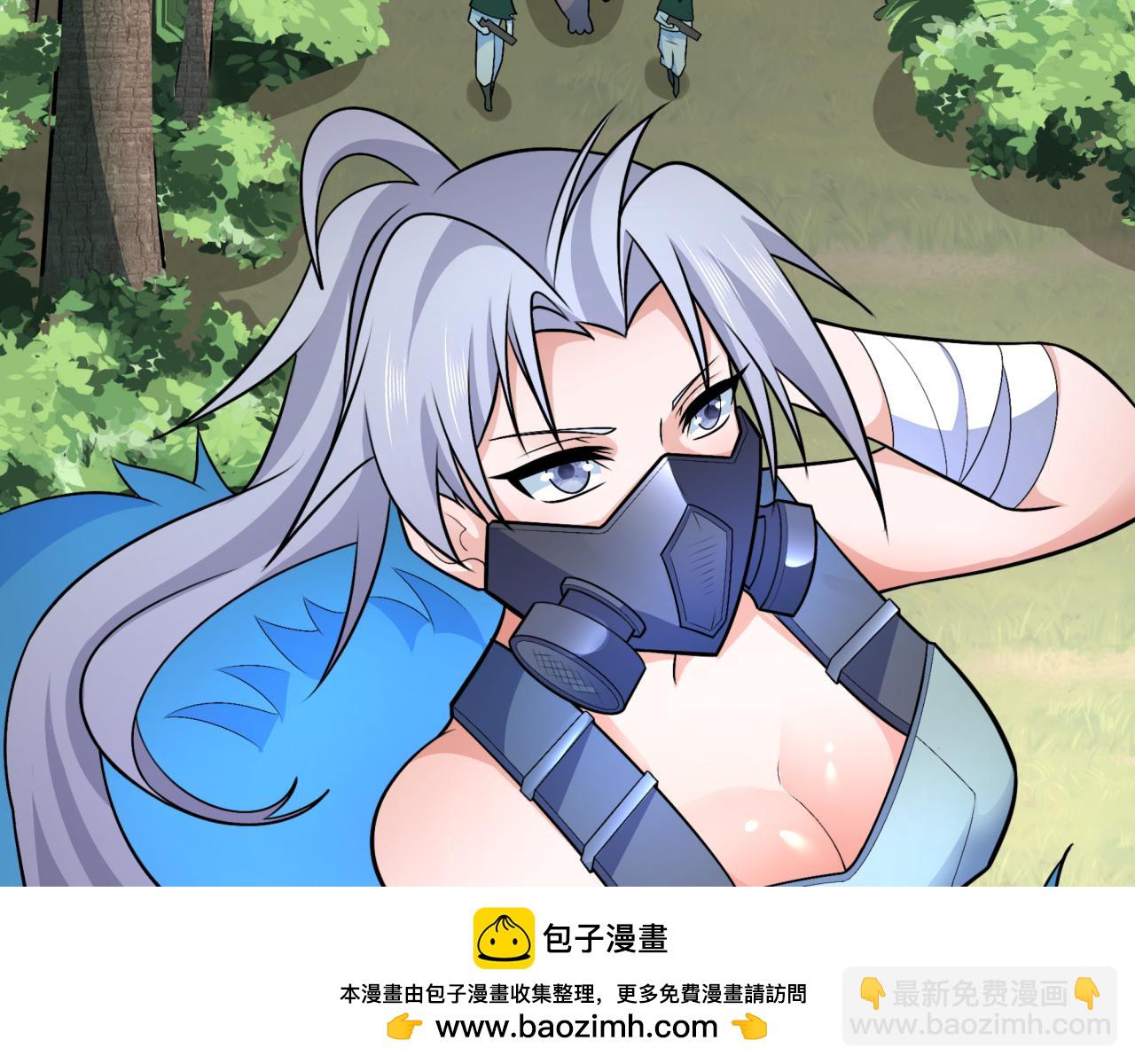 🍛全球诡异时代 第252话 航母村！ 第50页