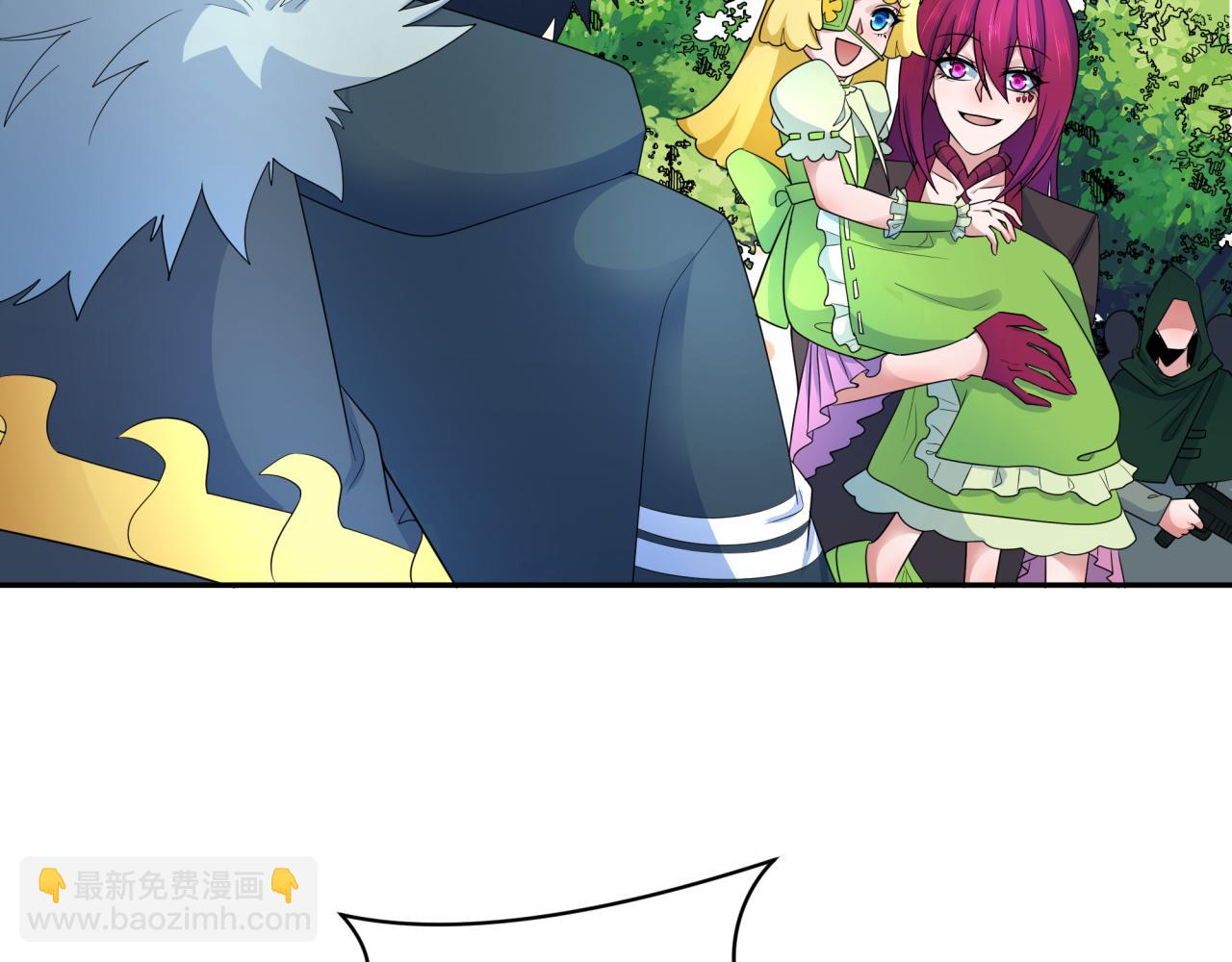 🍛全球诡异时代 第252话 航母村！ 第9页