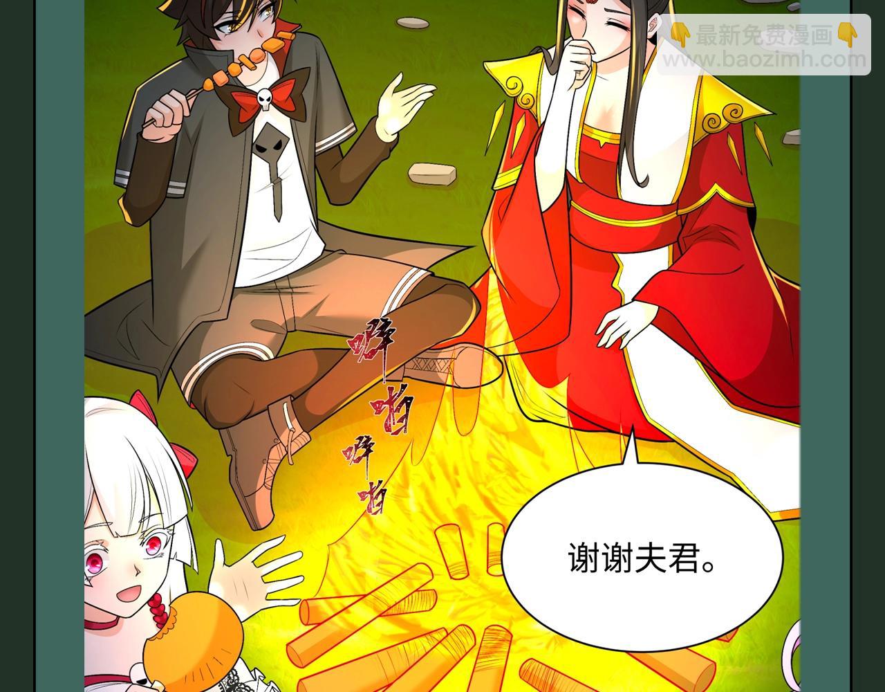 🍛全球诡异时代 第140期 整活企划：同游合集 第3页