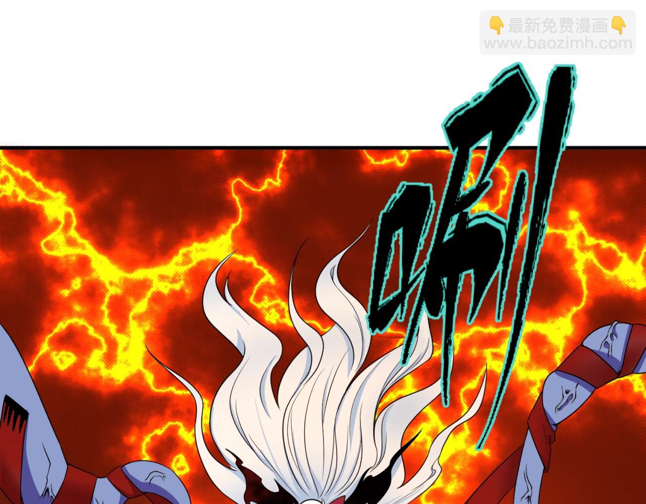 🍛全球诡异时代 第5话 灭杀！ 第40页