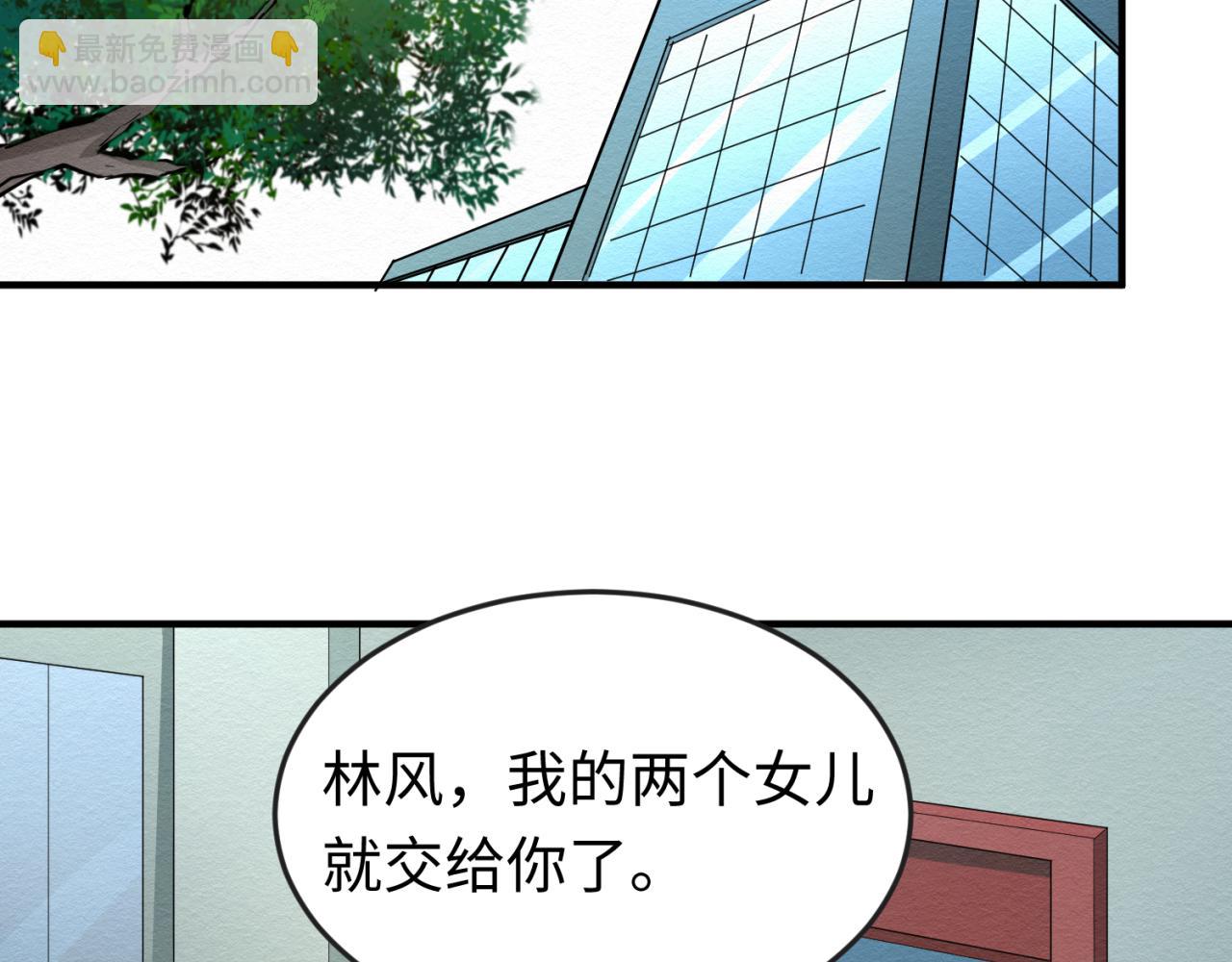 🍛全球诡异时代 第41话 传闻中的寂照庵 第17页