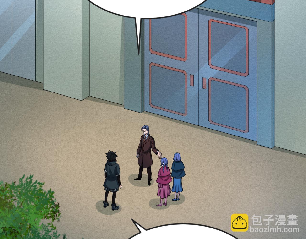 🍛全球诡异时代 第41话 传闻中的寂照庵 第18页