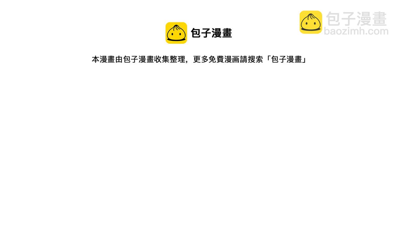 🍛全球诡异时代 第41话 传闻中的寂照庵 第21页