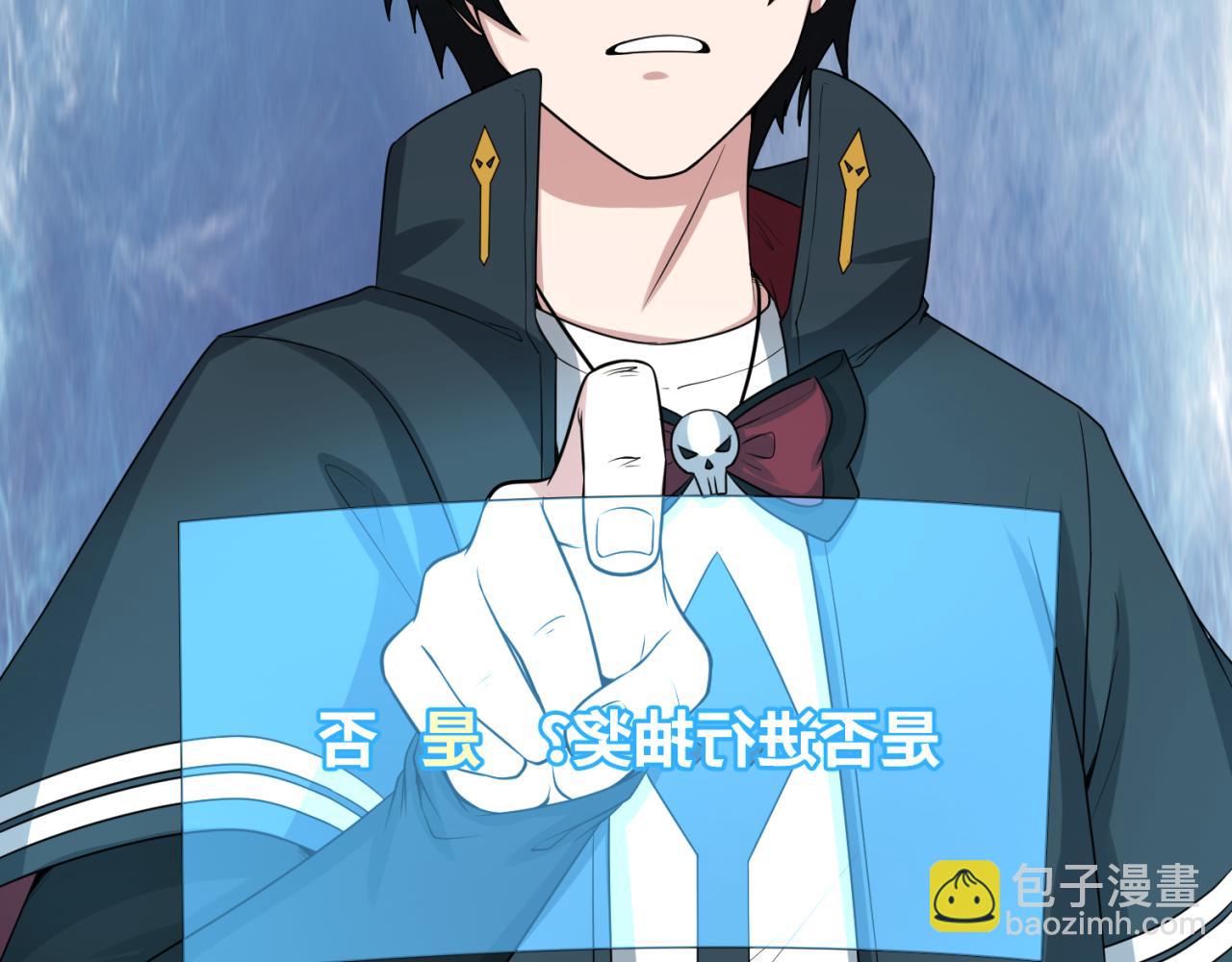 🍛全球诡异时代 第41话 传闻中的寂照庵 第36页