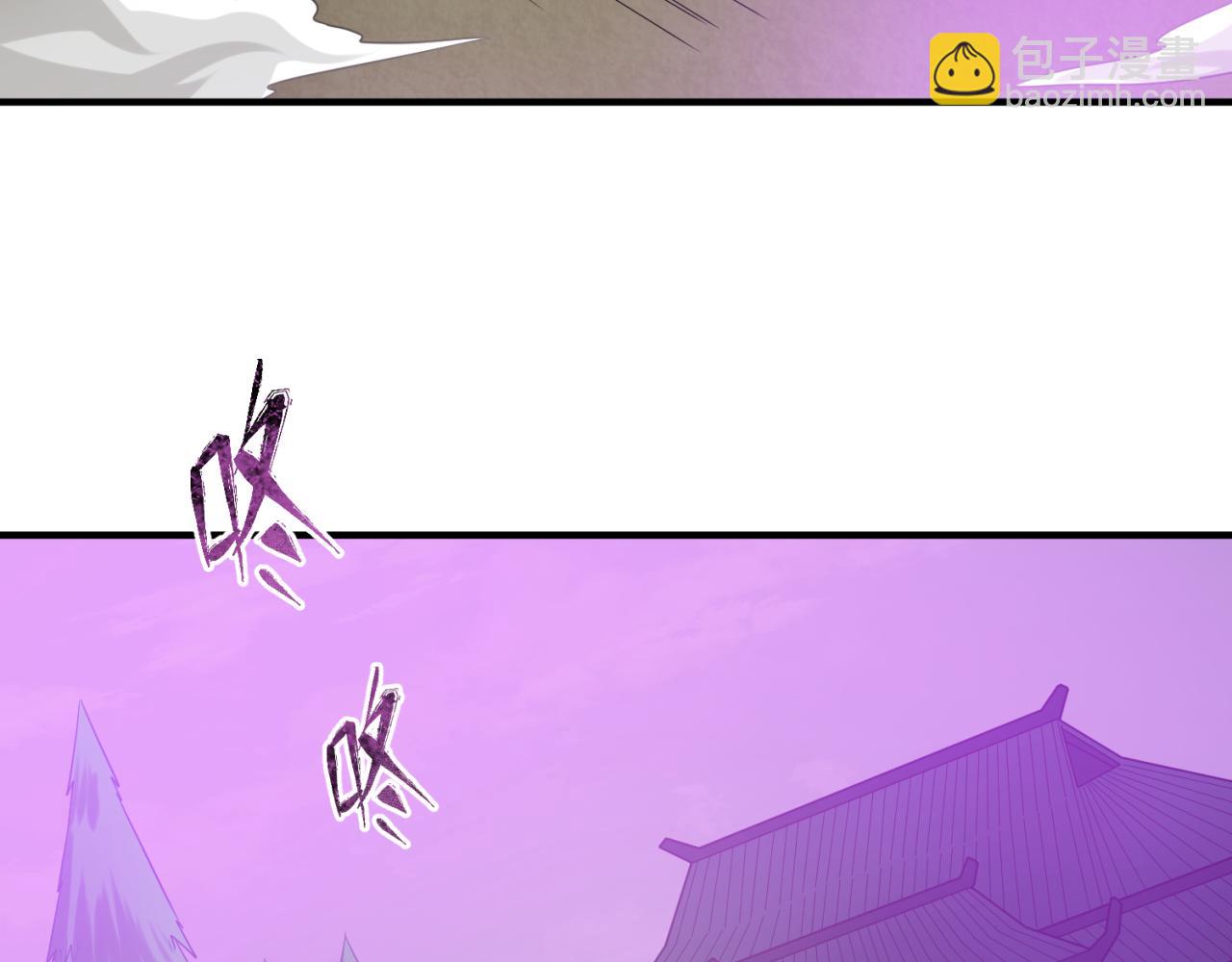 🍛全球诡异时代 第41话 传闻中的寂照庵 第47页