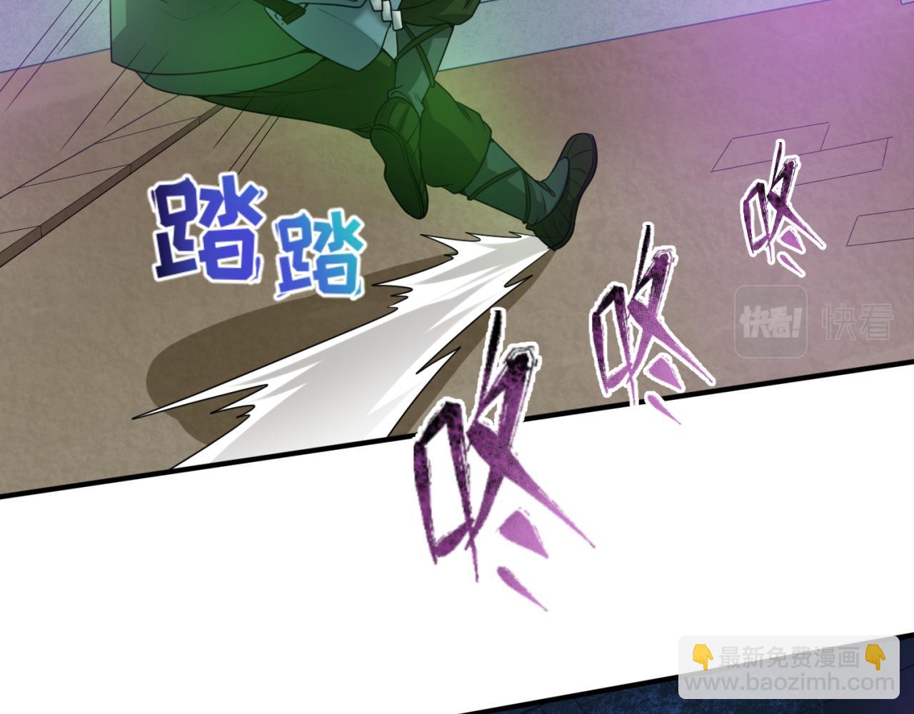 🍛全球诡异时代 第41话 传闻中的寂照庵 第49页