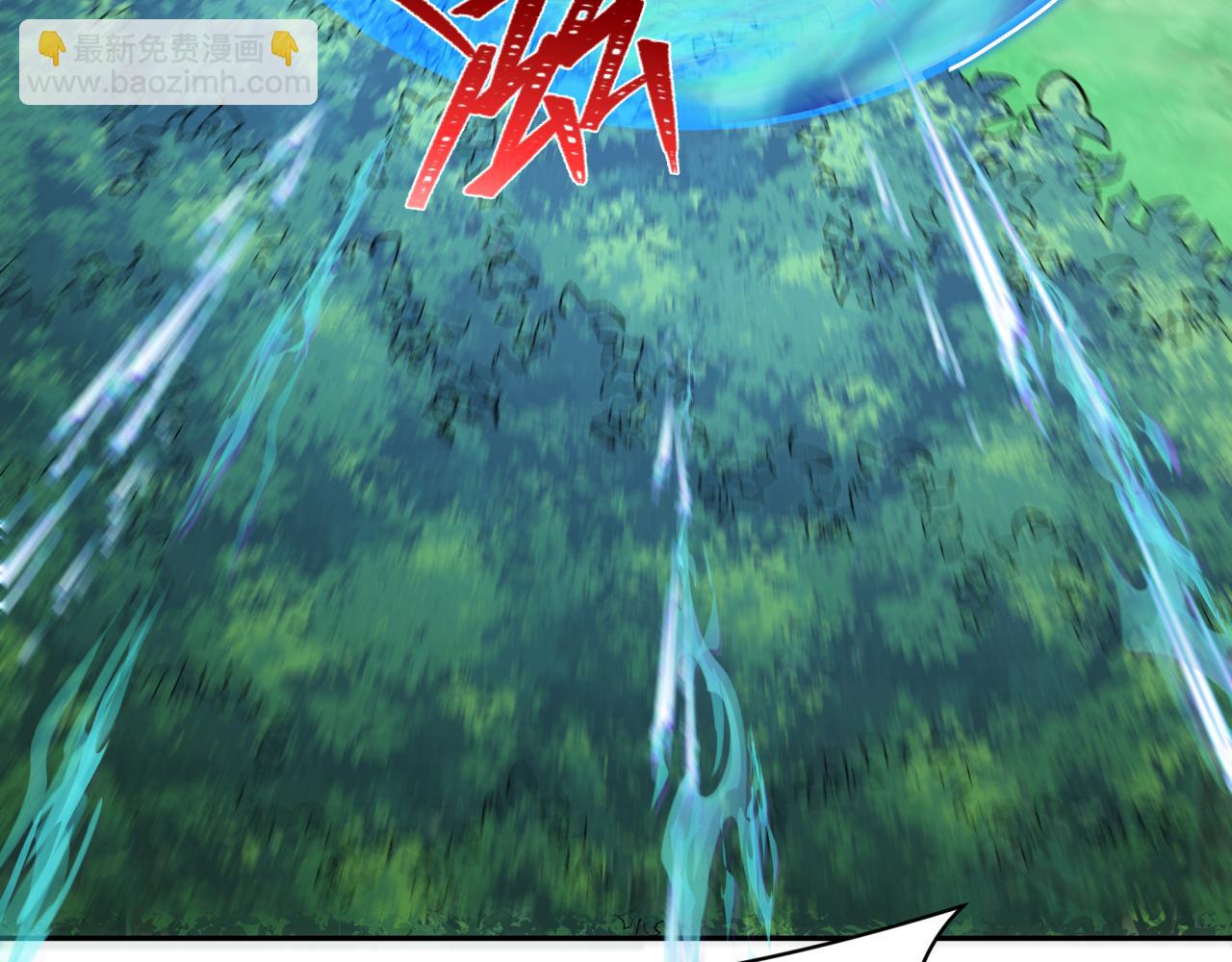 🍛全球诡异时代 第254话 盖亚之影！ 第14页