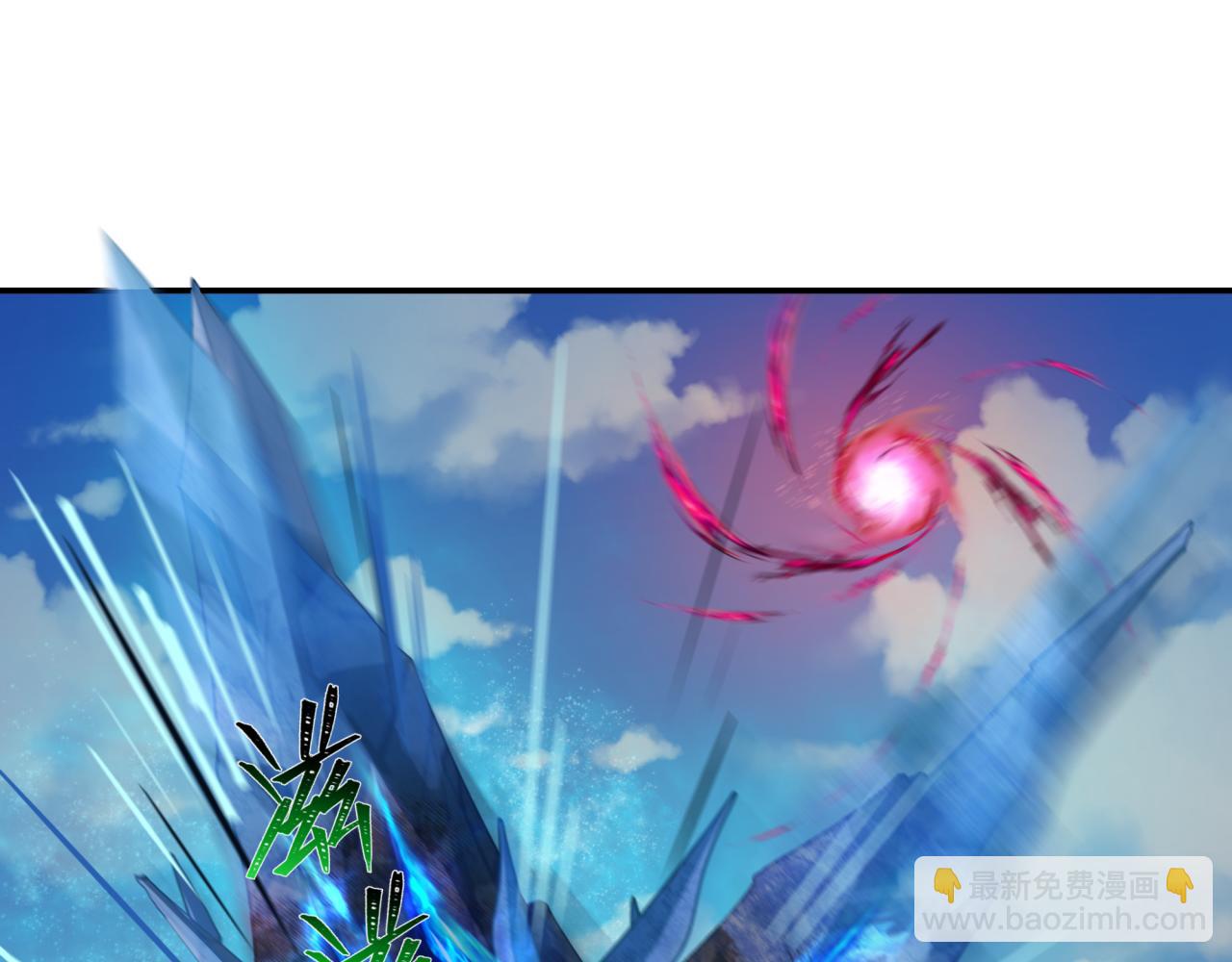 🍛全球诡异时代 第254话 盖亚之影！ 第25页