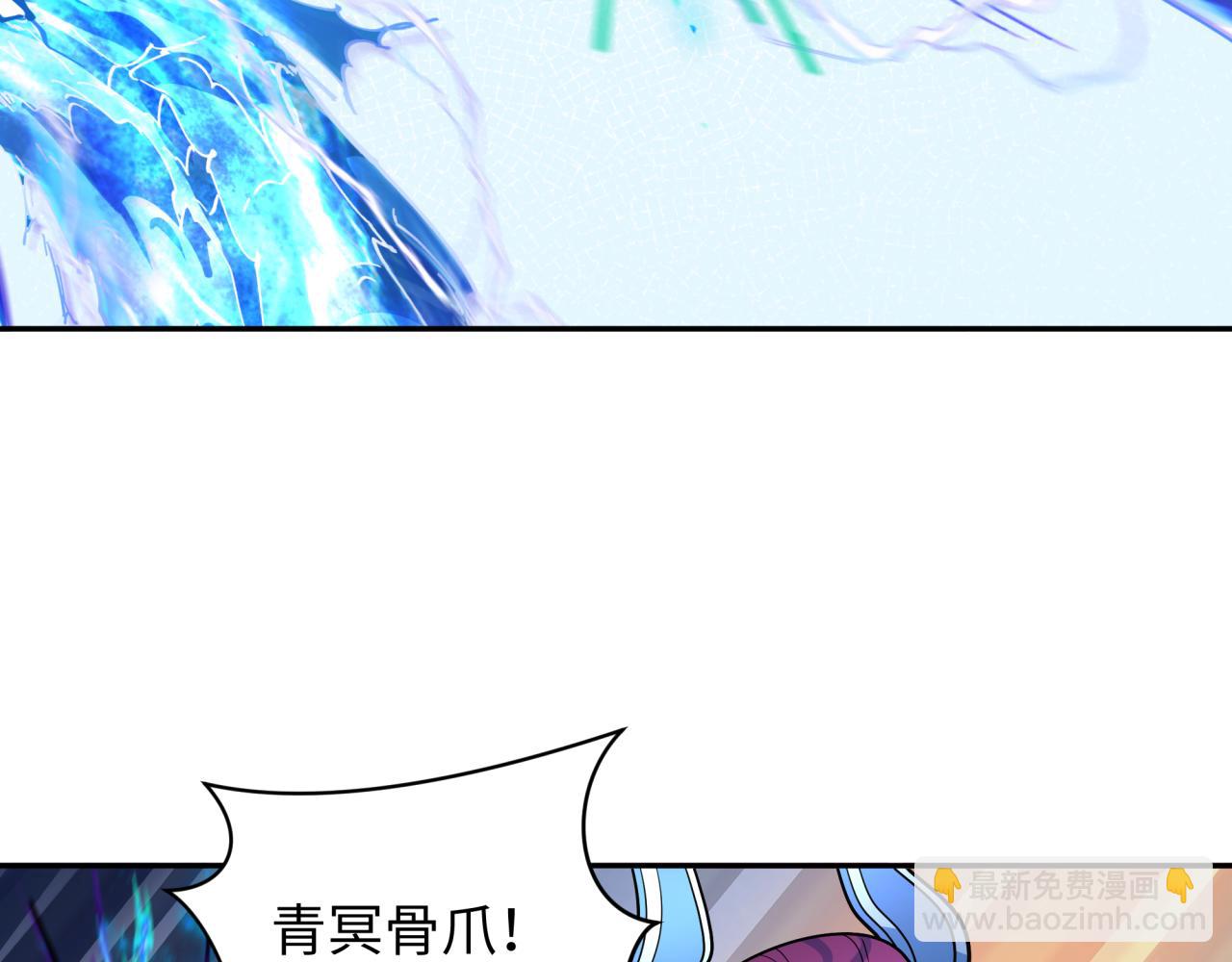 🍛全球诡异时代 第254话 盖亚之影！ 第49页