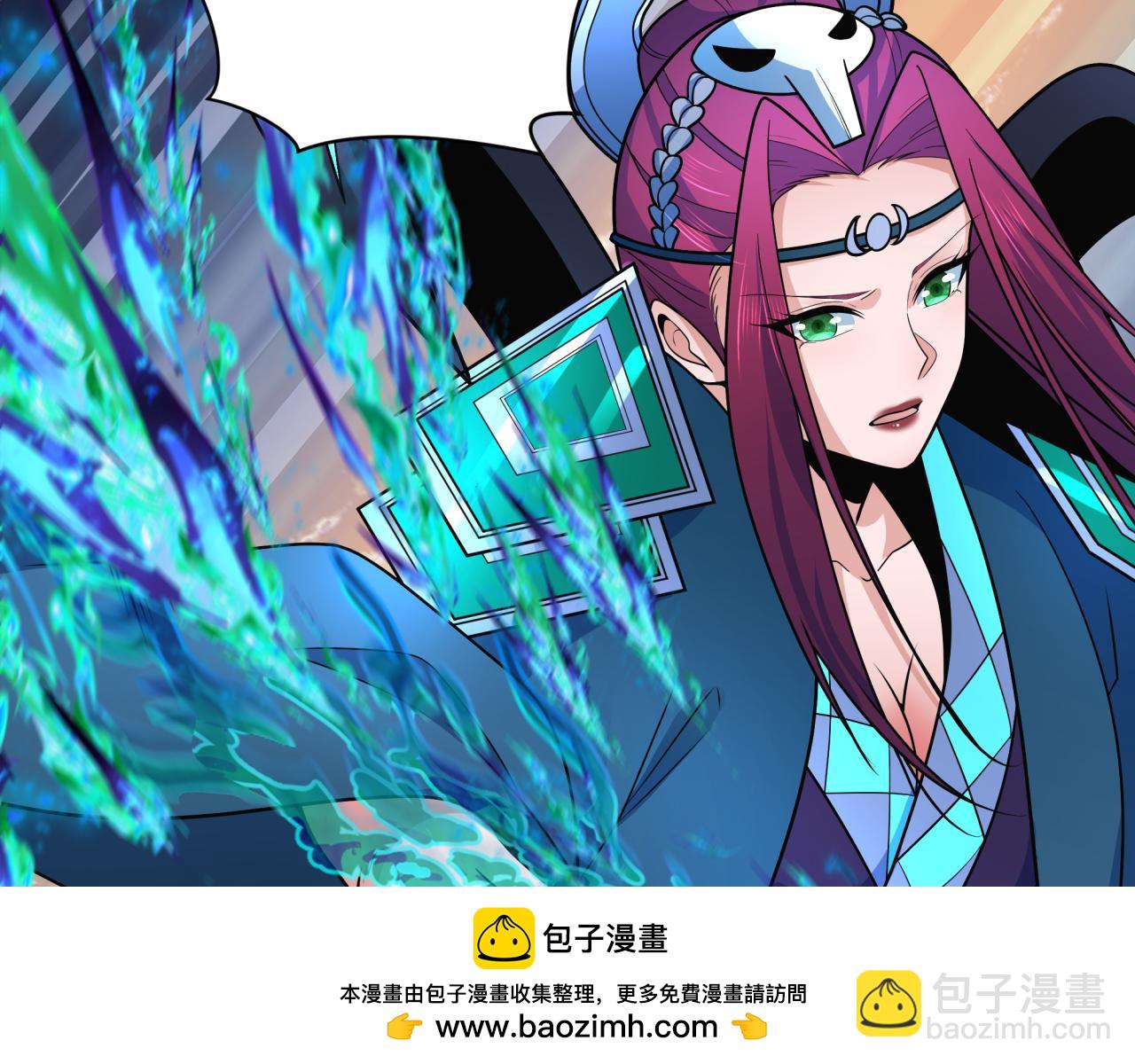 🍛全球诡异时代 第254话 盖亚之影！ 第50页