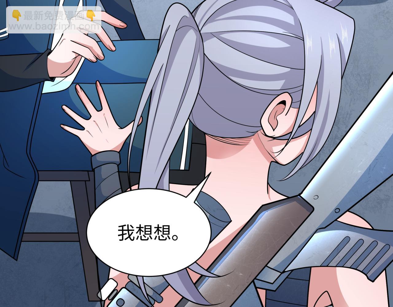 🍛全球诡异时代 第256话 战机起飞！ 第20页