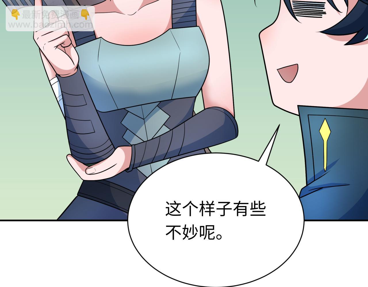 🍛全球诡异时代 第256话 战机起飞！ 第23页