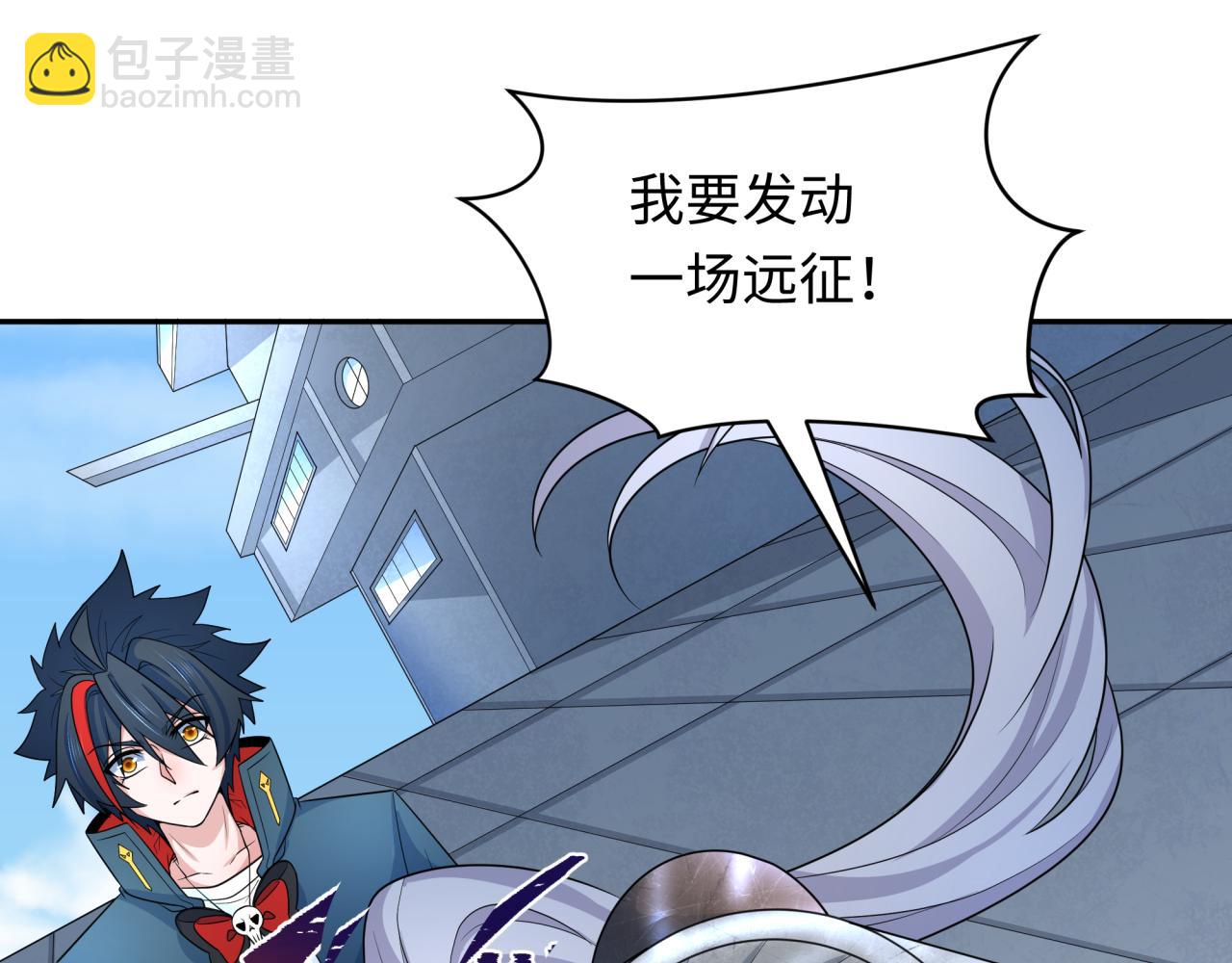 🍛全球诡异时代 第256话 战机起飞！ 第25页