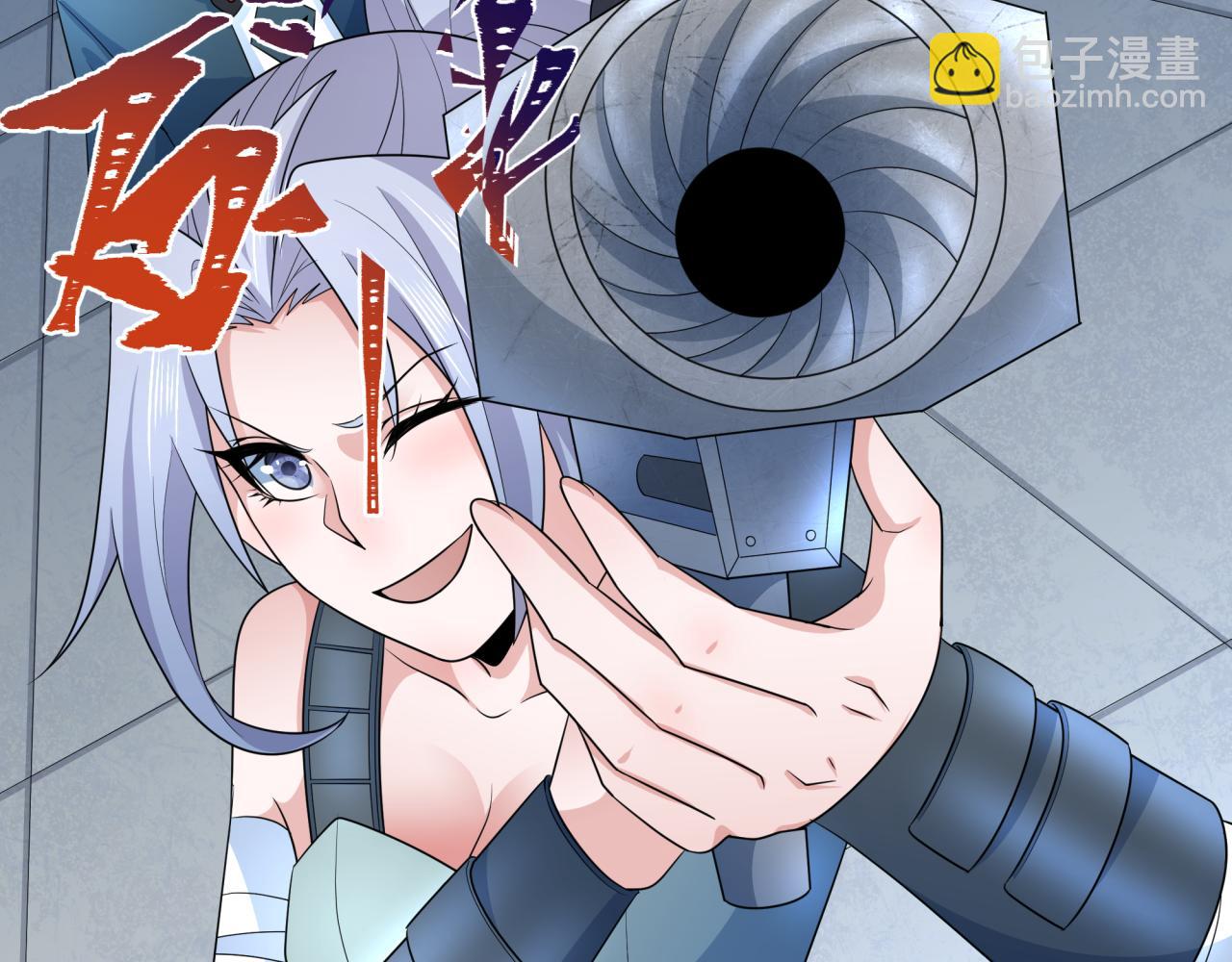 🍛全球诡异时代 第256话 战机起飞！ 第26页