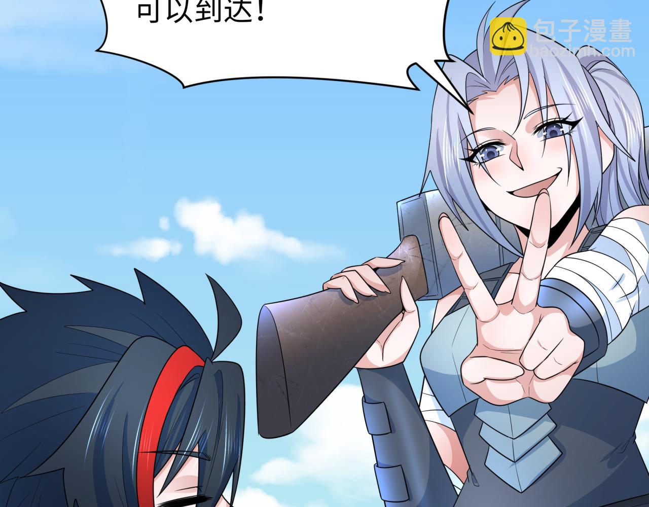 🍛全球诡异时代 第256话 战机起飞！ 第33页