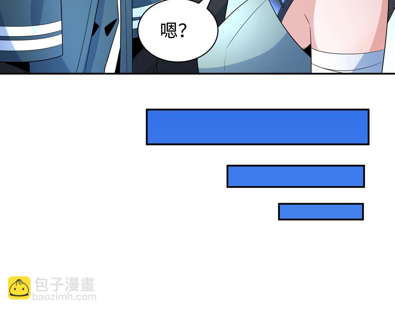 🍛全球诡异时代 第256话 战机起飞！ 第39页
