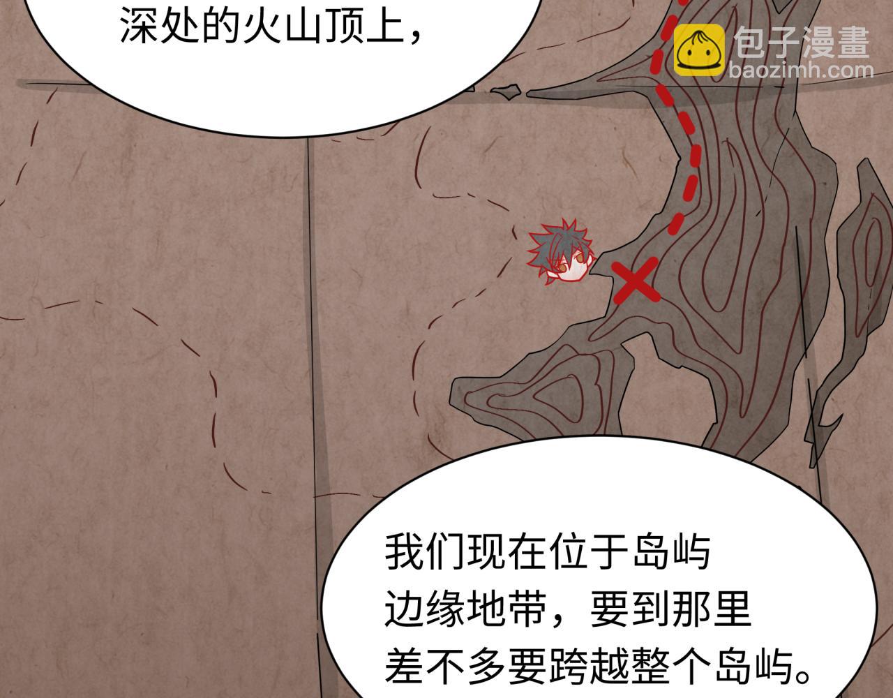 🍛全球诡异时代 第256话 战机起飞！ 第9页