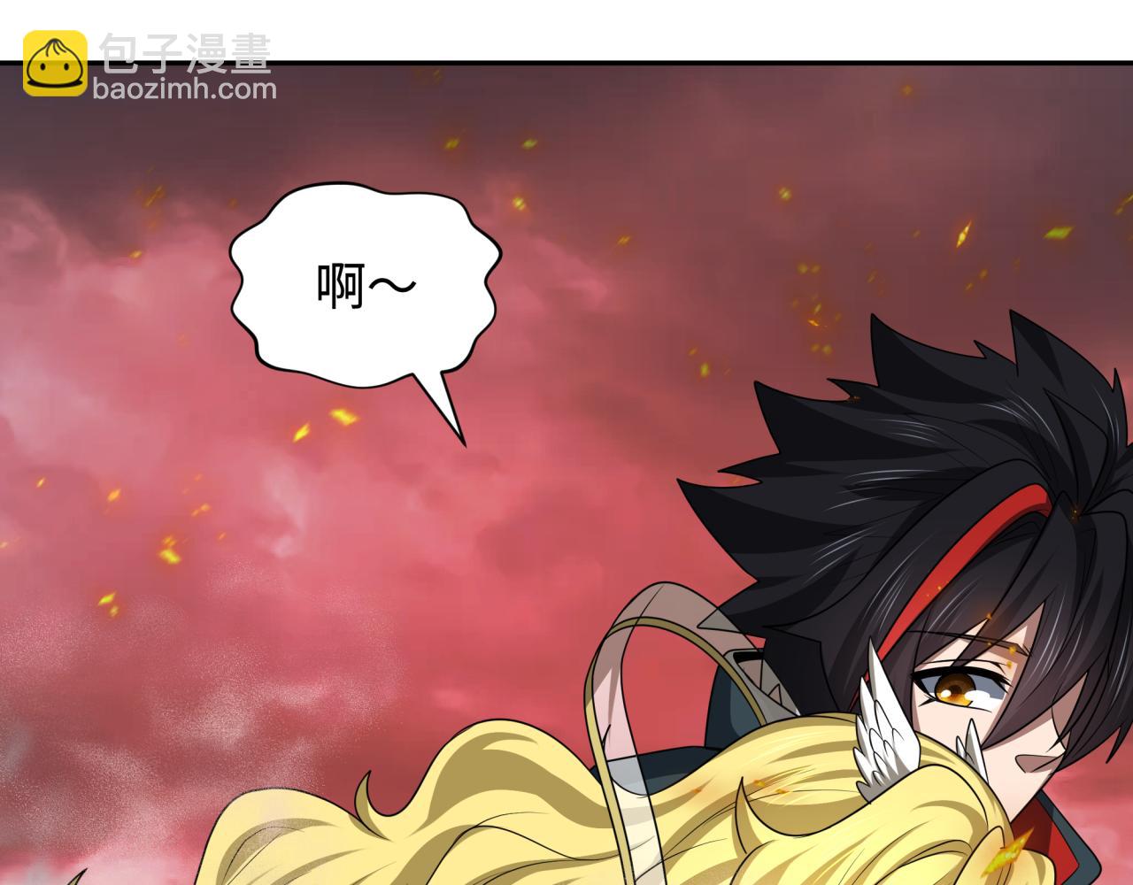 🍛全球诡异时代 第258话 丧尸龙！ 第12页