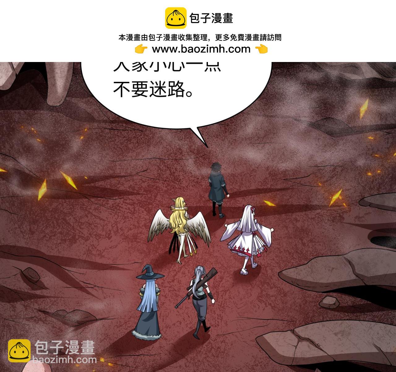 🍛全球诡异时代 第258话 丧尸龙！ 第19页