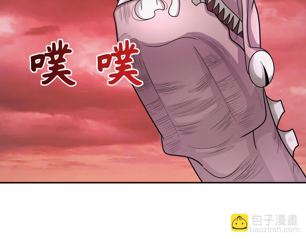 🍛全球诡异时代 第258话 丧尸龙！ 第26页