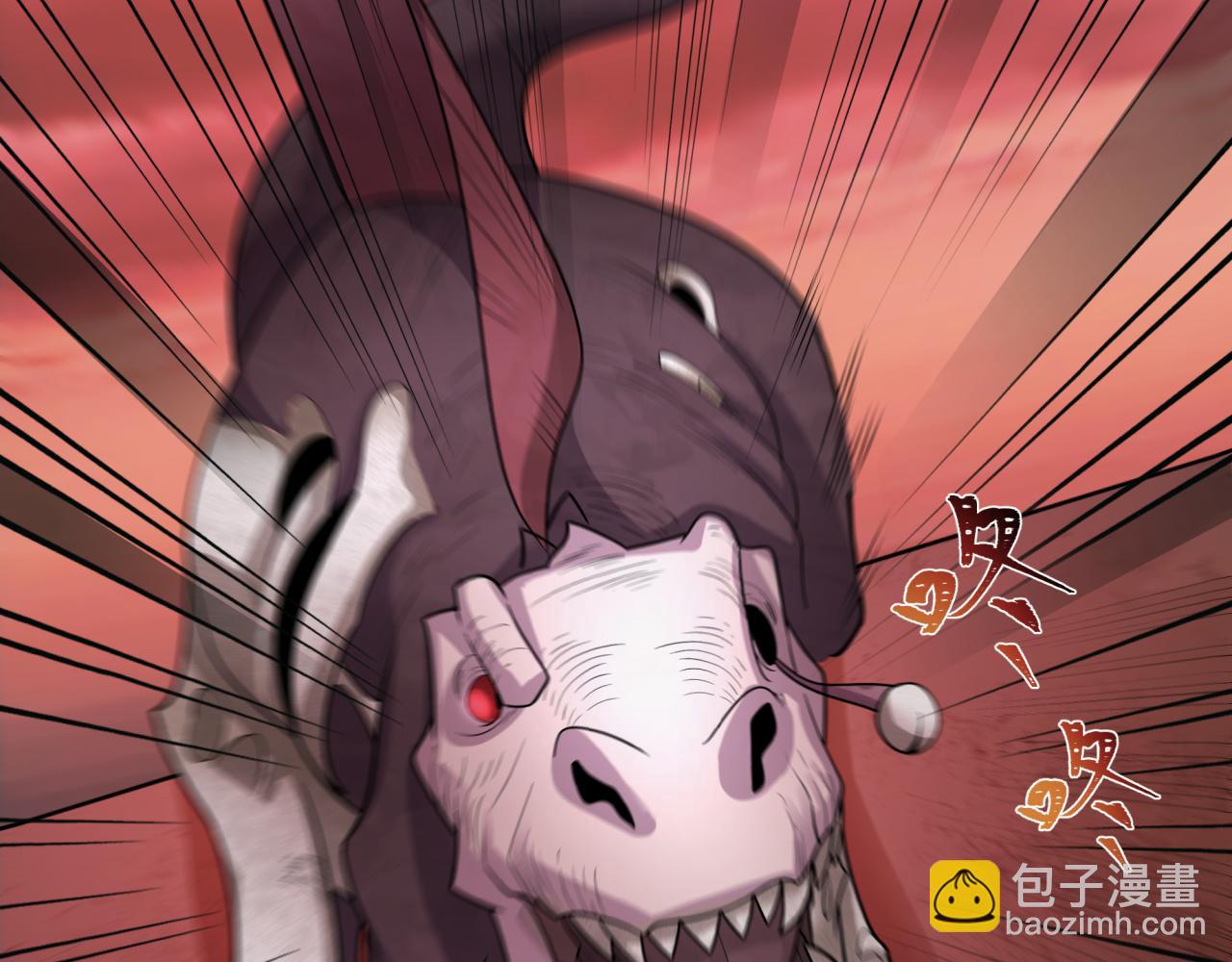 🍛全球诡异时代 第258话 丧尸龙！ 第32页