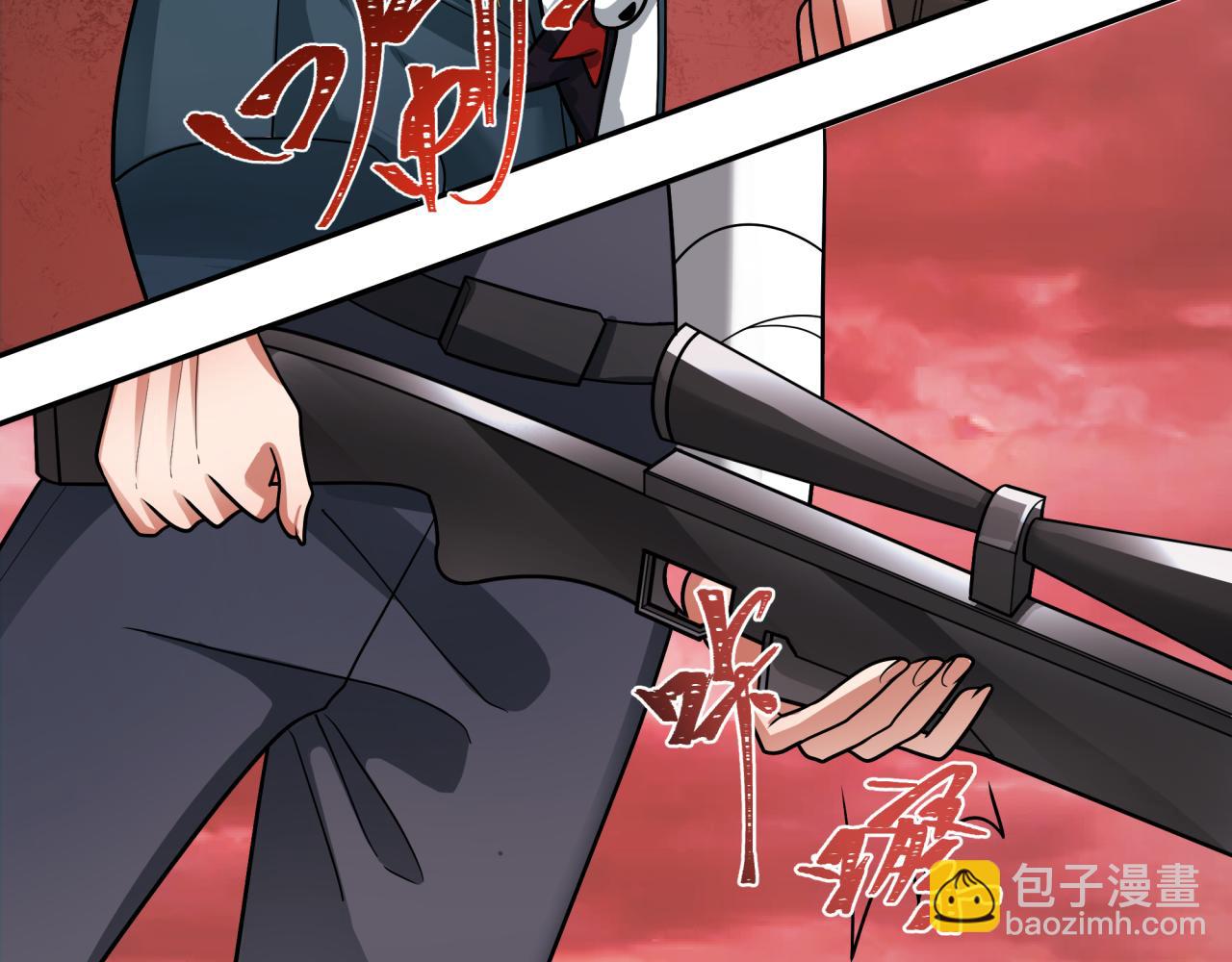 🍛全球诡异时代 第258话 丧尸龙！ 第35页