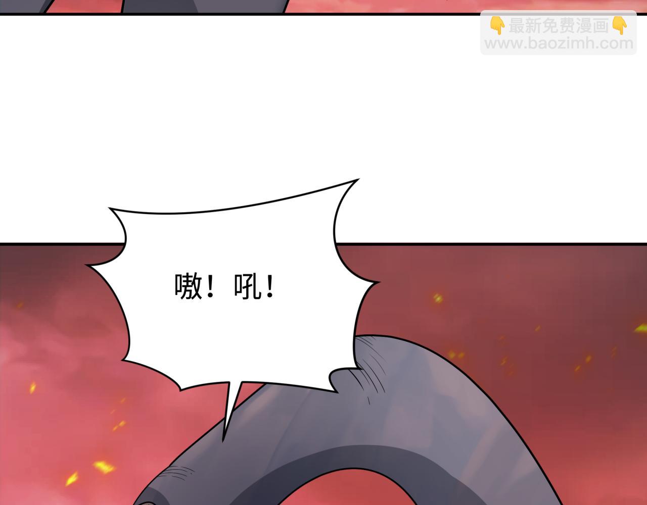 🍛全球诡异时代 第258话 丧尸龙！ 第36页