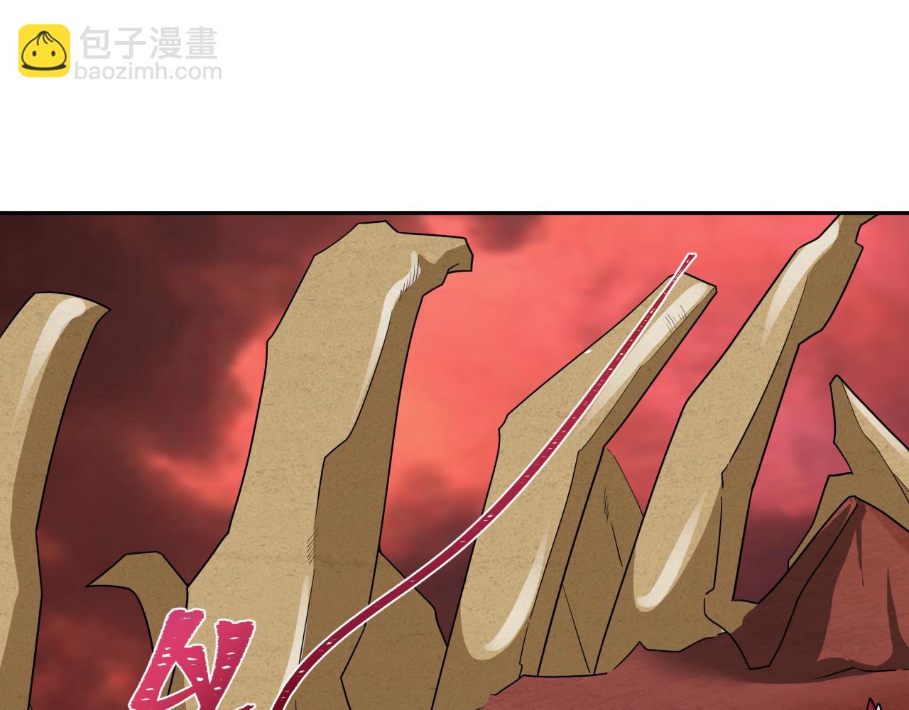 🍛全球诡异时代 第258话 丧尸龙！ 第45页