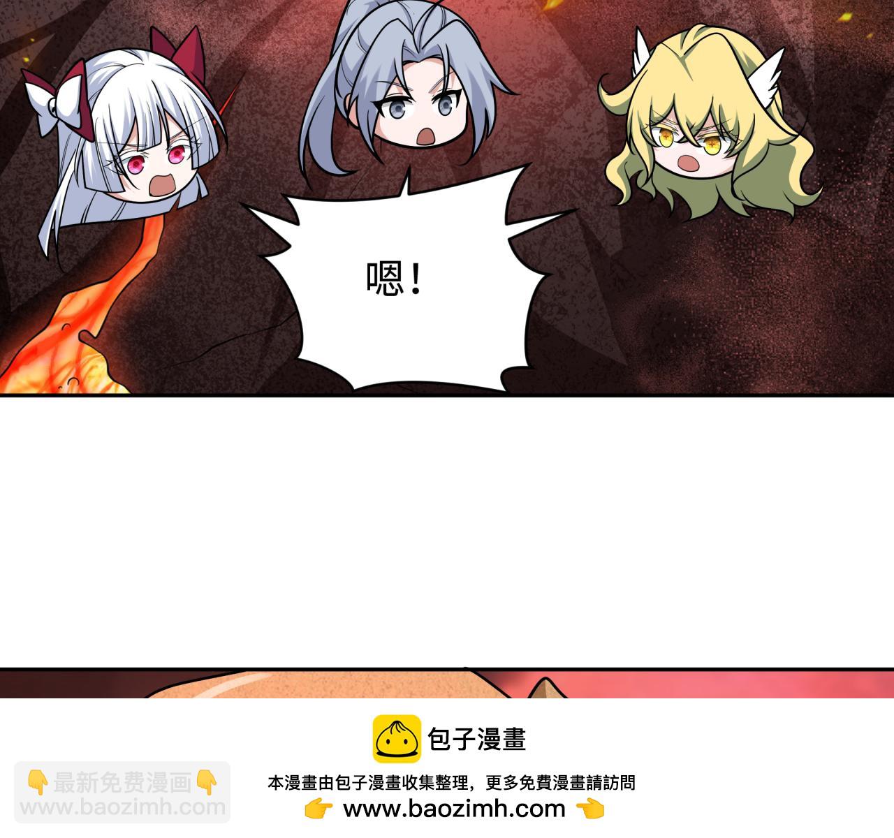 🍛全球诡异时代 第258话 丧尸龙！ 第50页