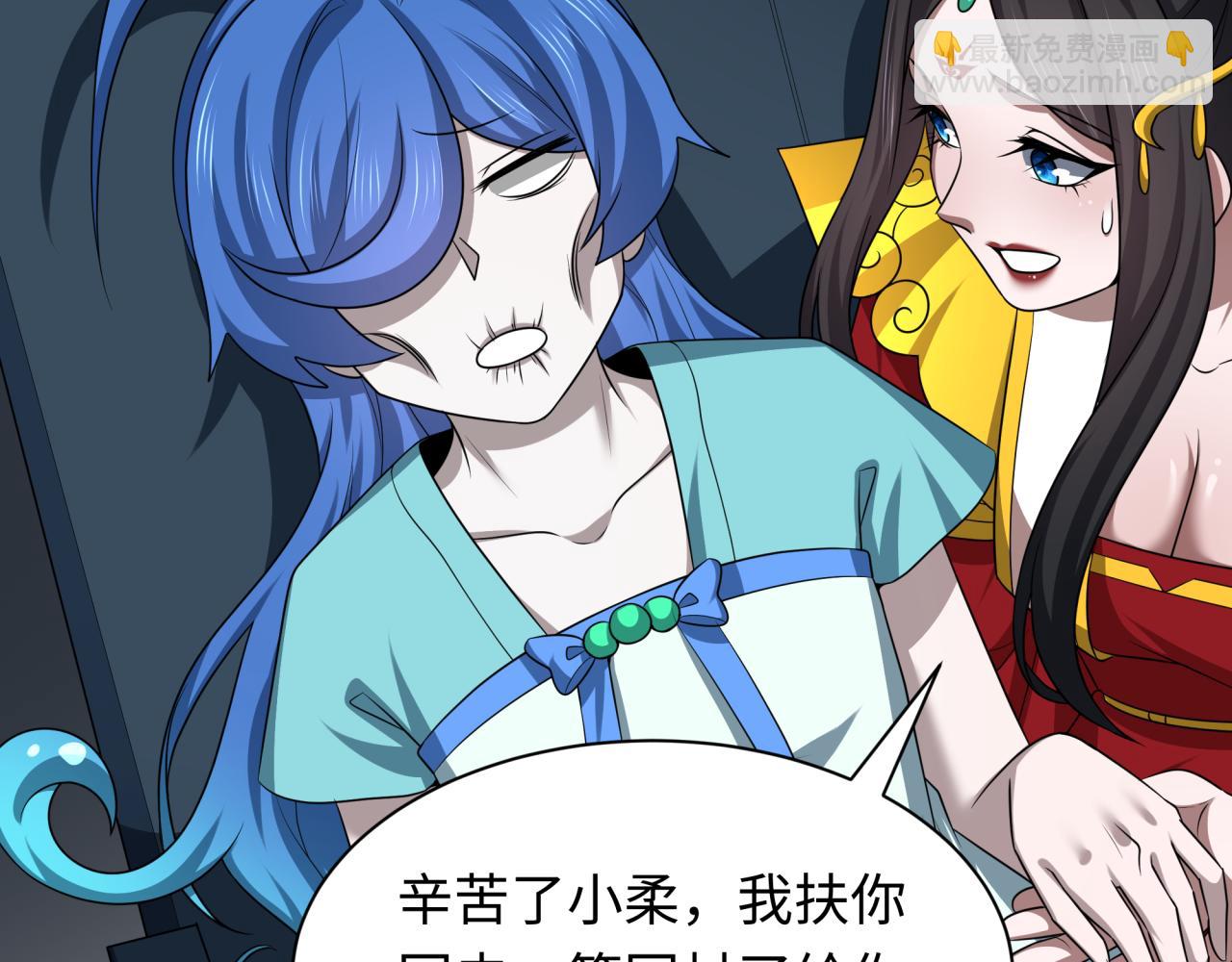 🍛全球诡异时代 第258话 丧尸龙！ 第8页